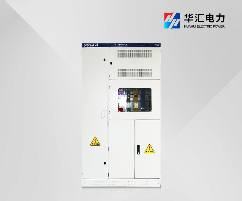 江苏华汇电力科技有限公司并网柜营销型网站建设制作开发案例