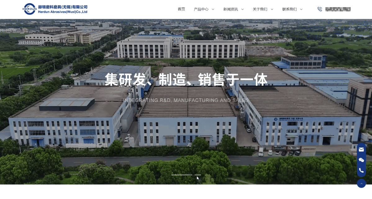 赫頓banner圖.gif
