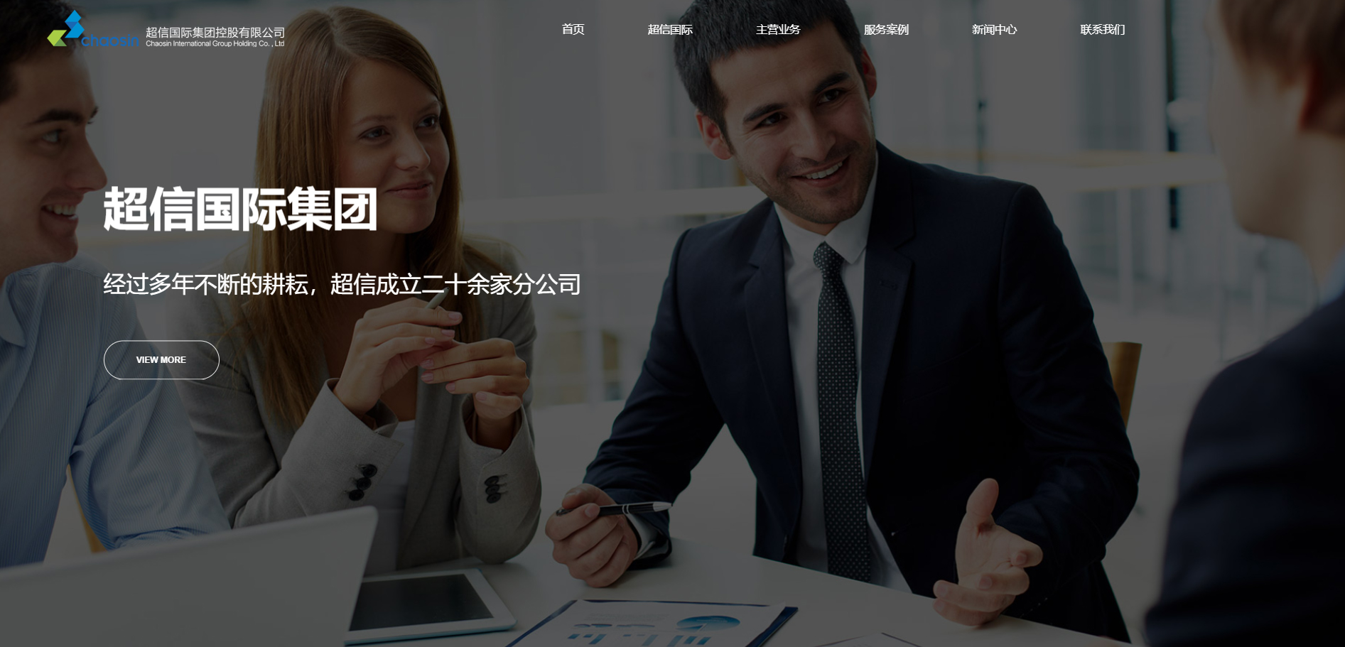 超信banner图1.jpg 超信banner图1.jpg