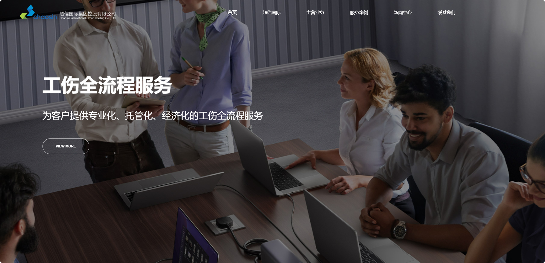超信banner图2.jpg 超信banner图2.jpg