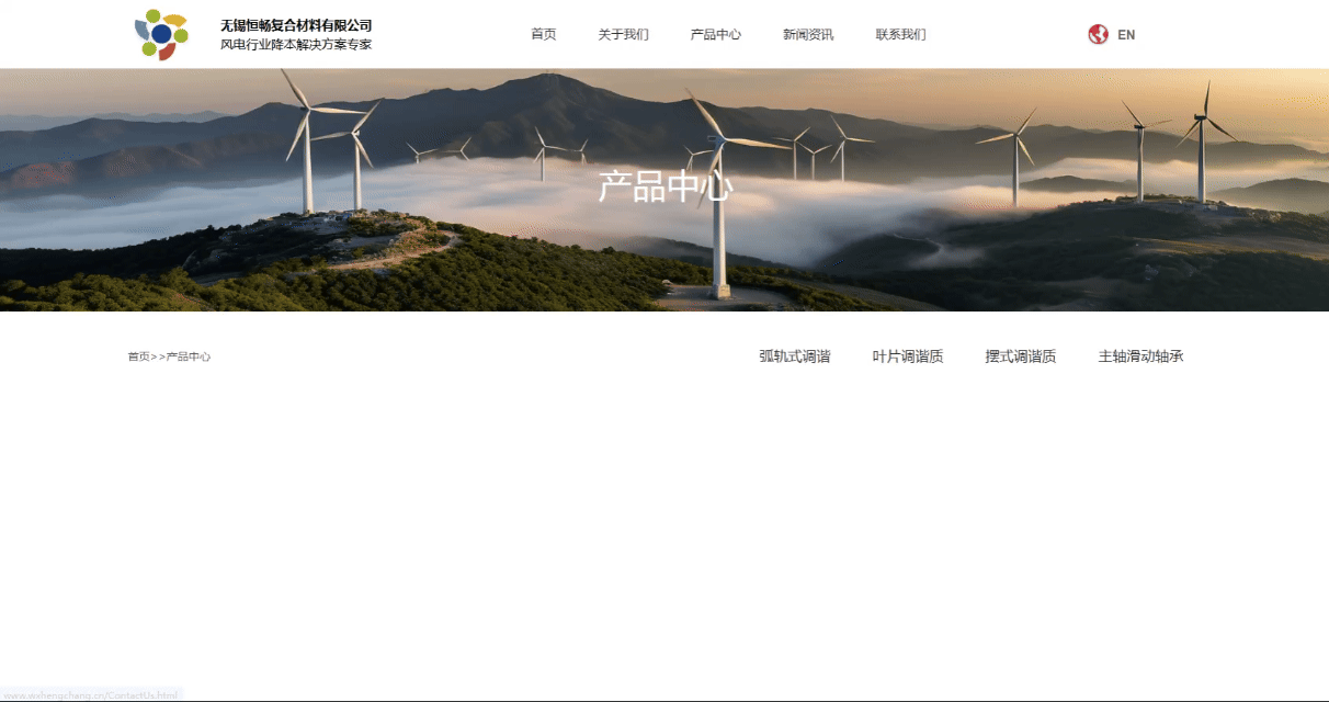 恒畅产品中心.gif 恒畅产品中心.gif