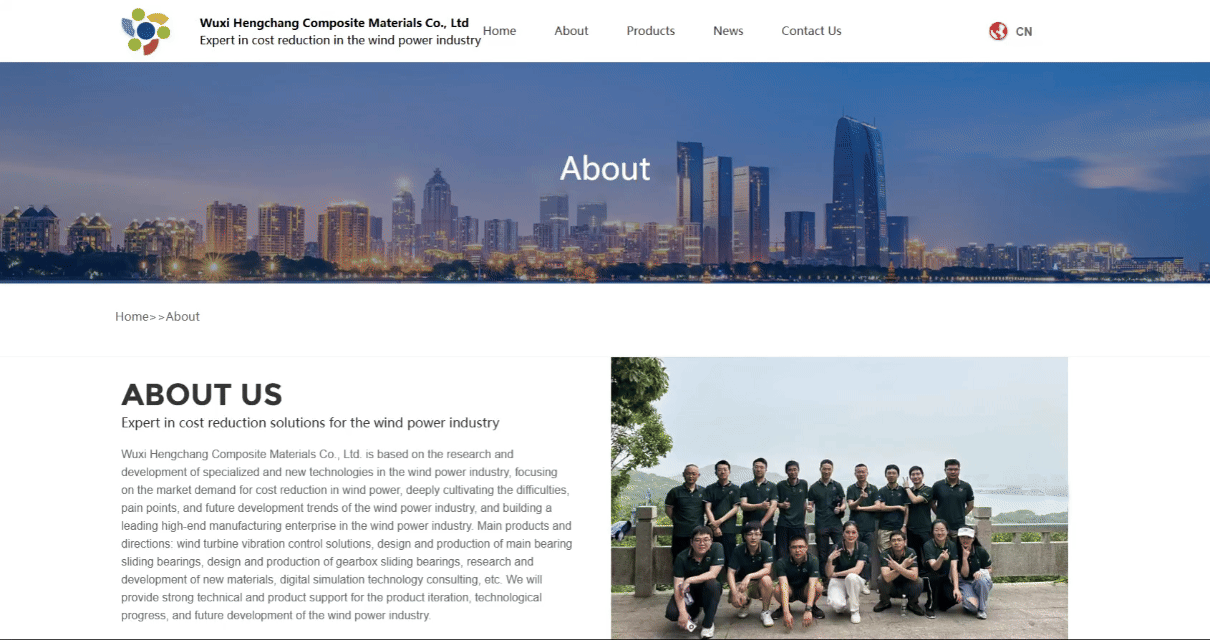 恒畅ABOUT US.gif 恒畅ABOUT US.gif