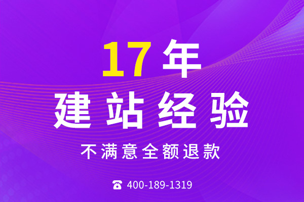  无锡网站制作公司哪家设计水平更突出？