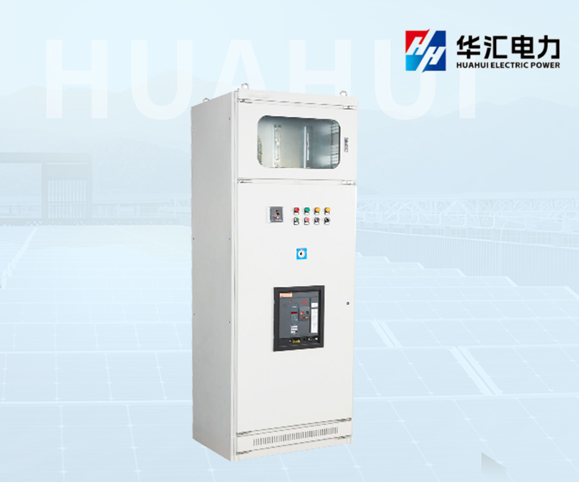 江苏华汇电力科技有限公司并网柜外贸网站建设制作案例