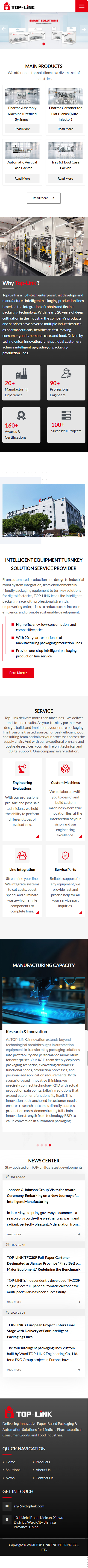 無錫同聯(lián)機(jī)電工程有限公司外貿(mào)營銷型網(wǎng)站建設(shè)制作開發(fā)案例 手機(jī)端預(yù)覽圖