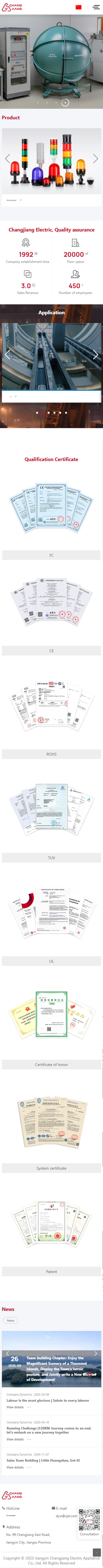 江陰長江電器股份有限公司信號燈外貿(mào)型英文網(wǎng)站制作案例 手機端預覽圖