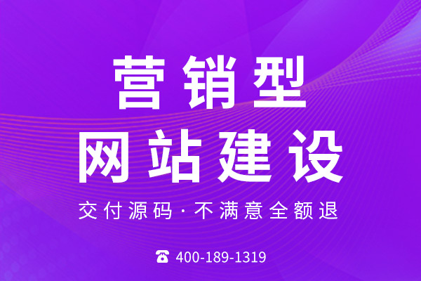 無錫網站建設
