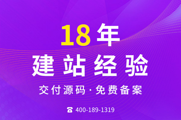 營(yíng)銷型網(wǎng)站