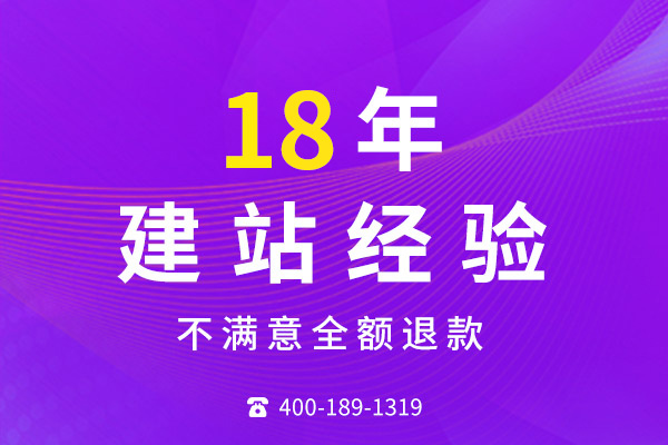 定制型網(wǎng)站制作公司