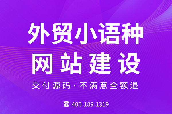 定制型網(wǎng)站制作公司